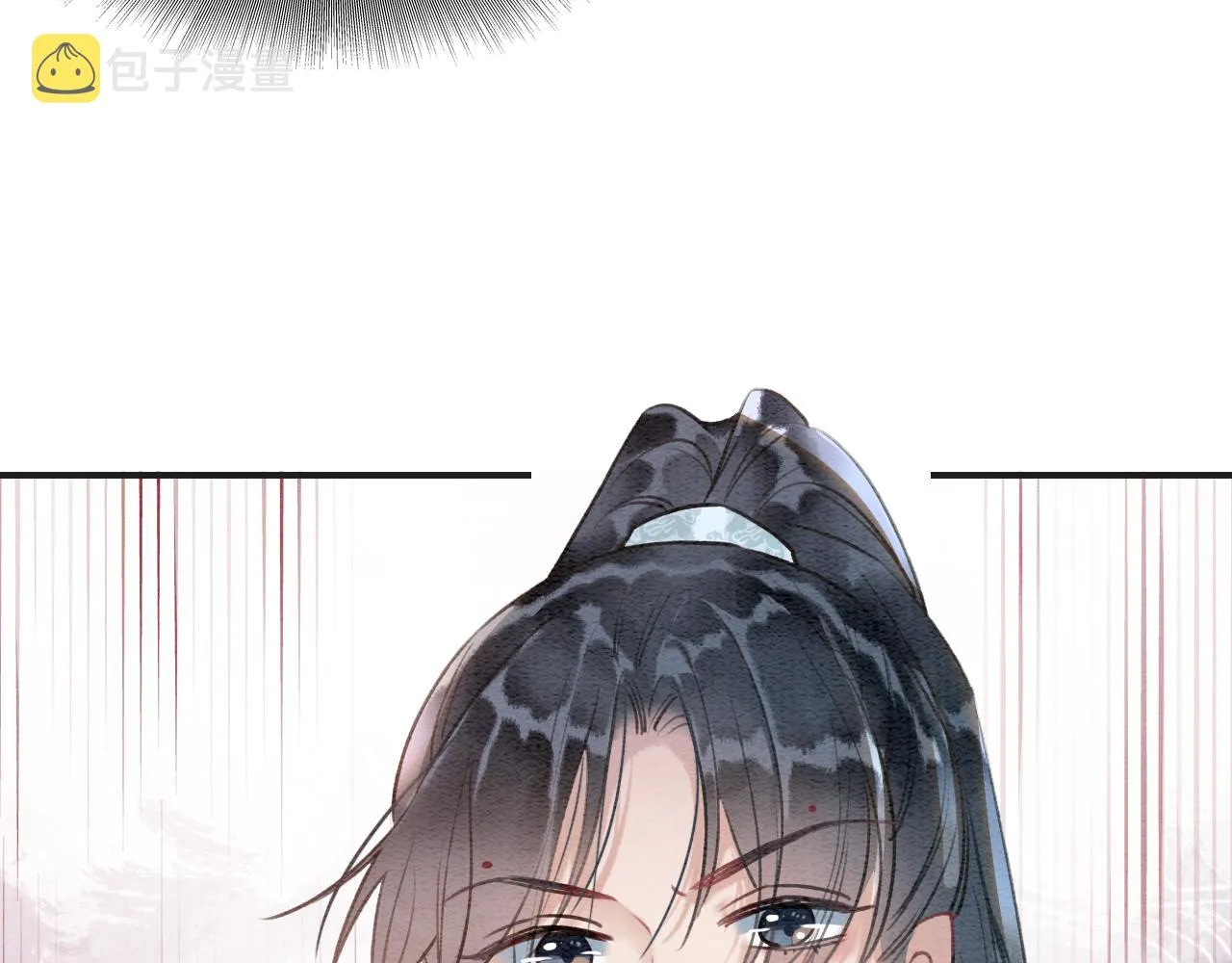 第76话 她盯着我干什么！ 第76页