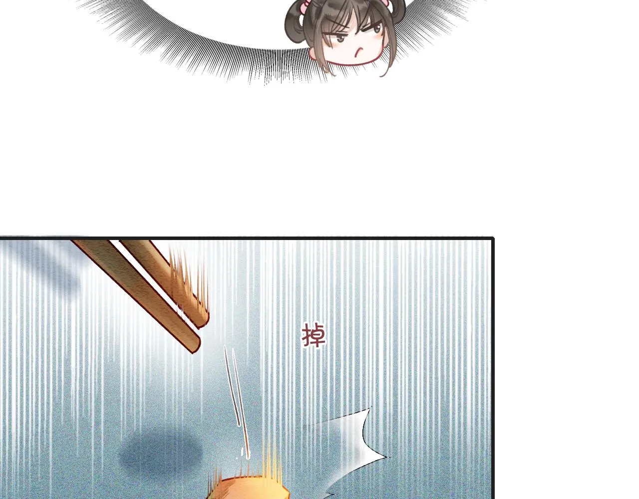 第76话 她盯着我干什么！ 第85页