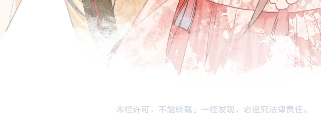 第76话 她盯着我干什么！ 第102页