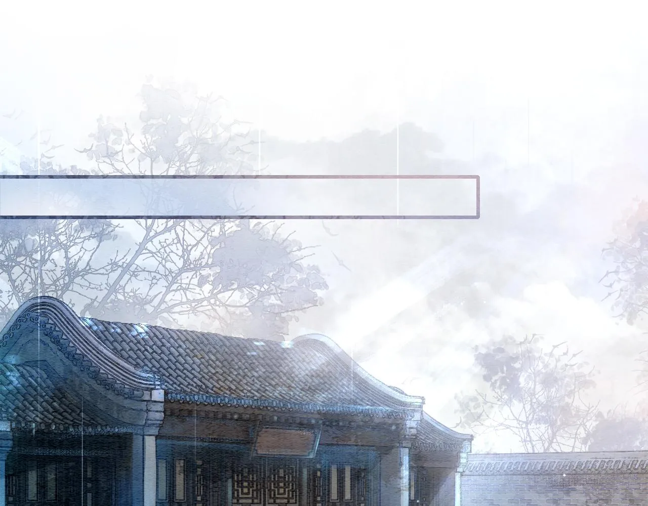 第77话 主动背妙妙过河 第12页