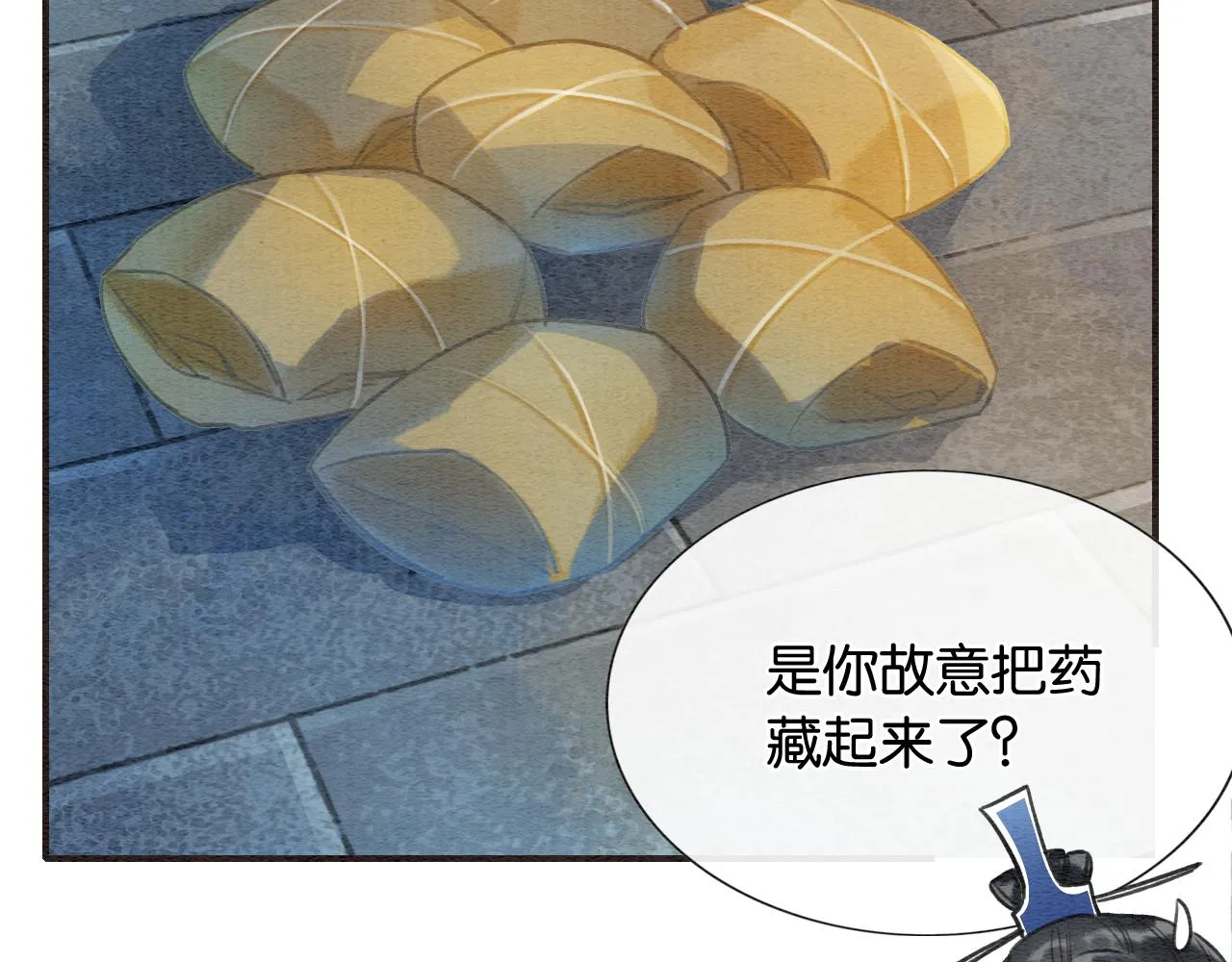 第77话 主动背妙妙过河 第19页
