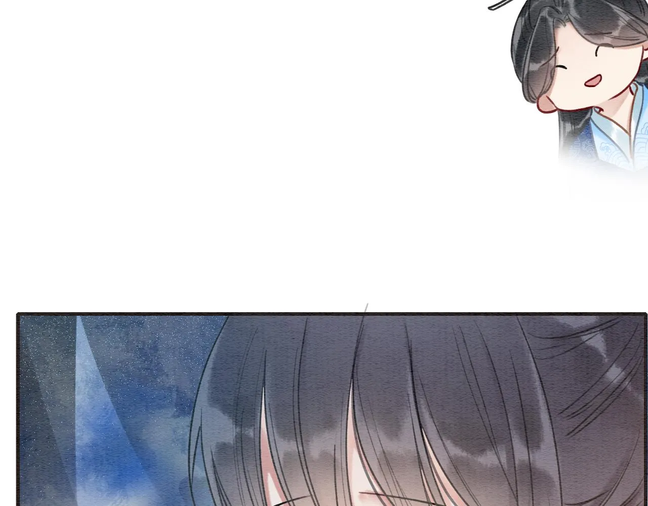 第77话 主动背妙妙过河 第20页