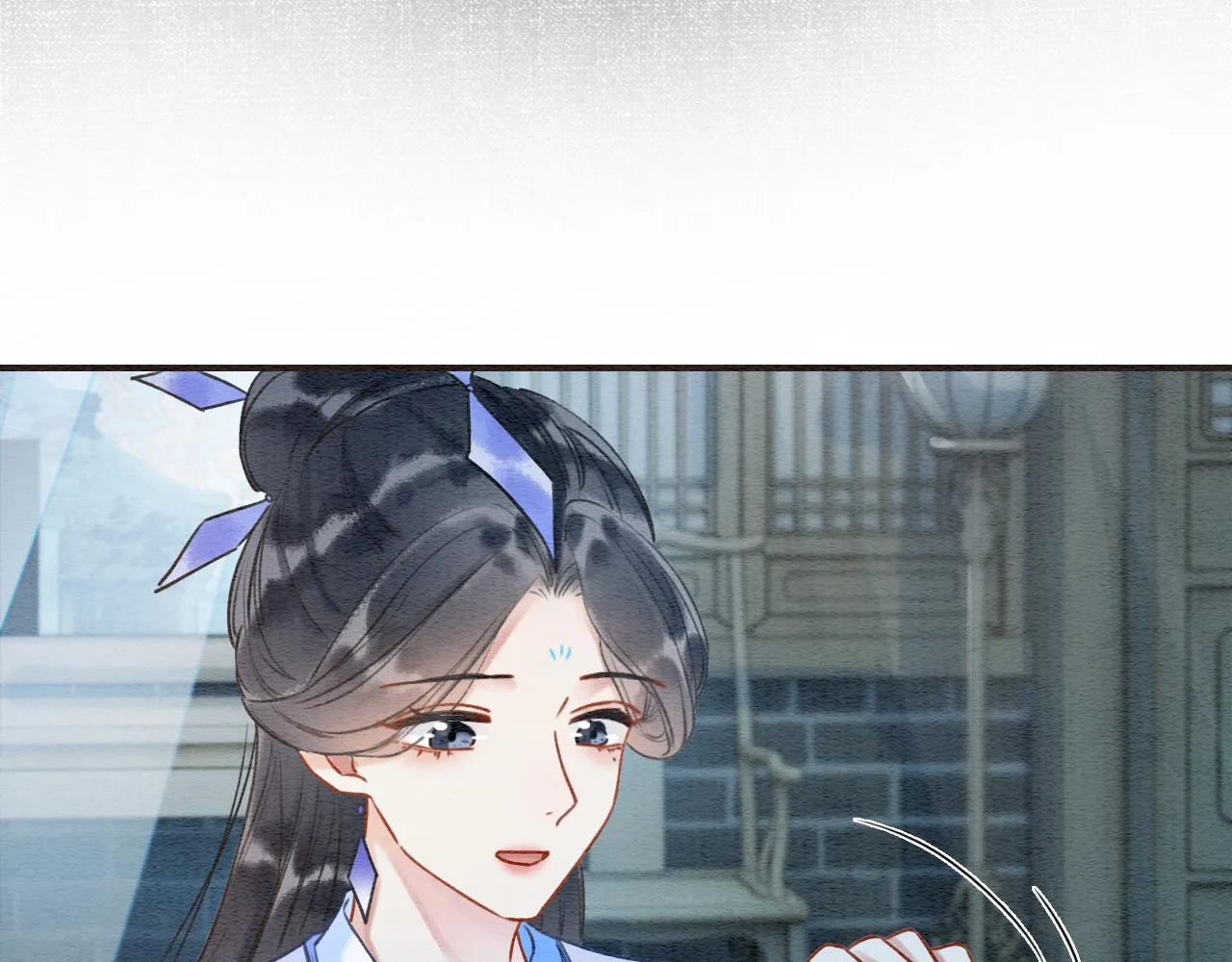 第77话 主动背妙妙过河 第24页