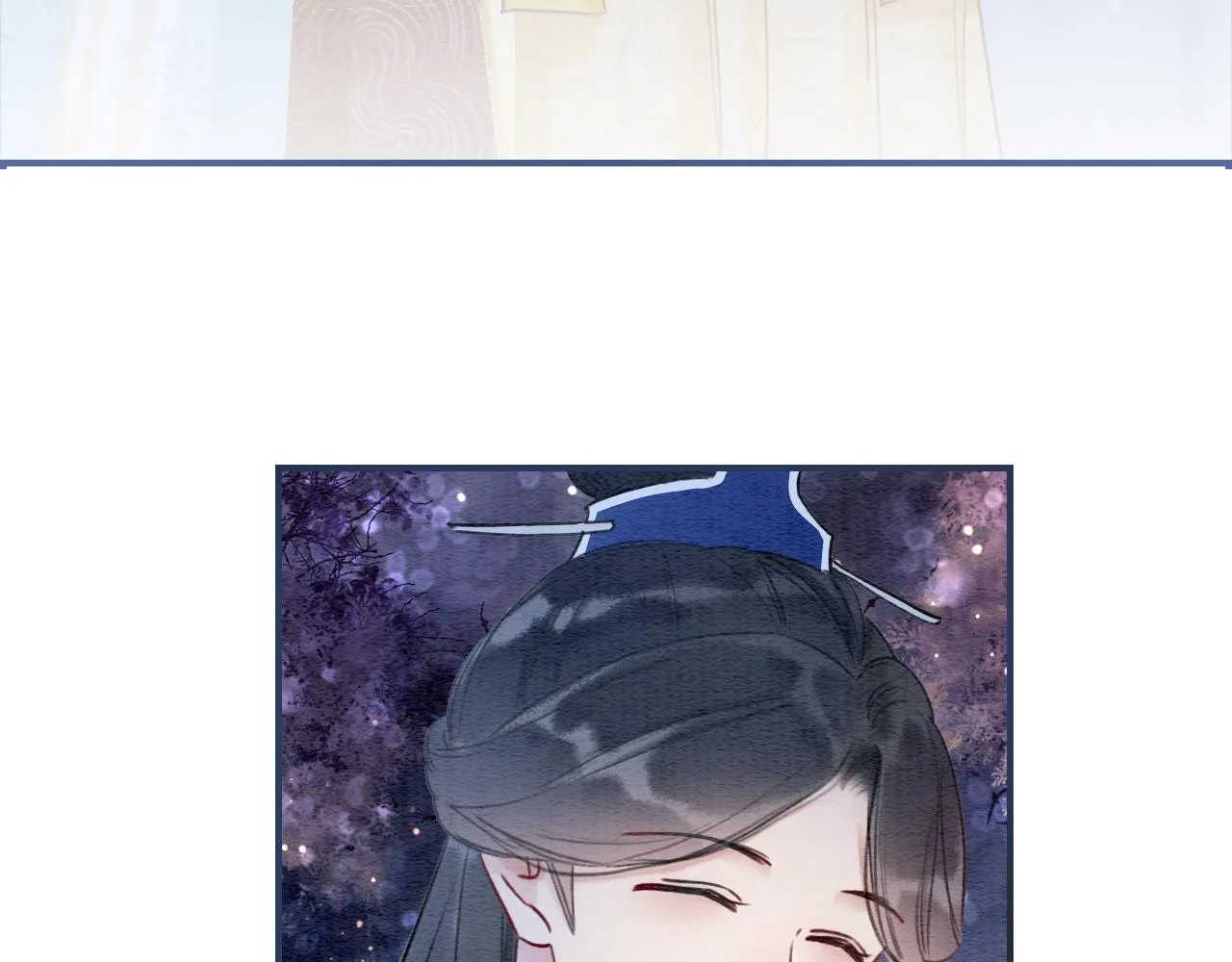 第77话 主动背妙妙过河 第61页