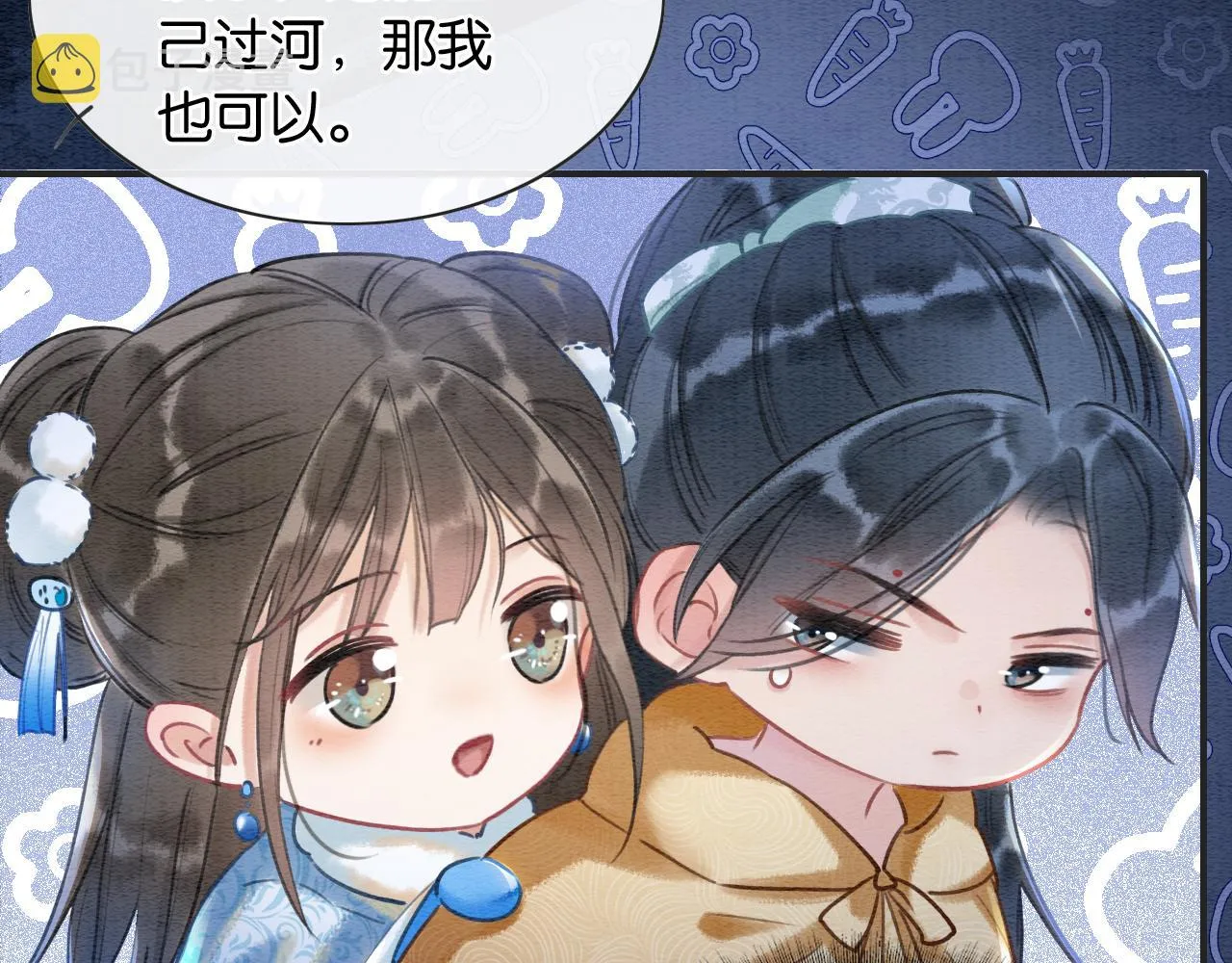 第77话 主动背妙妙过河 第70页