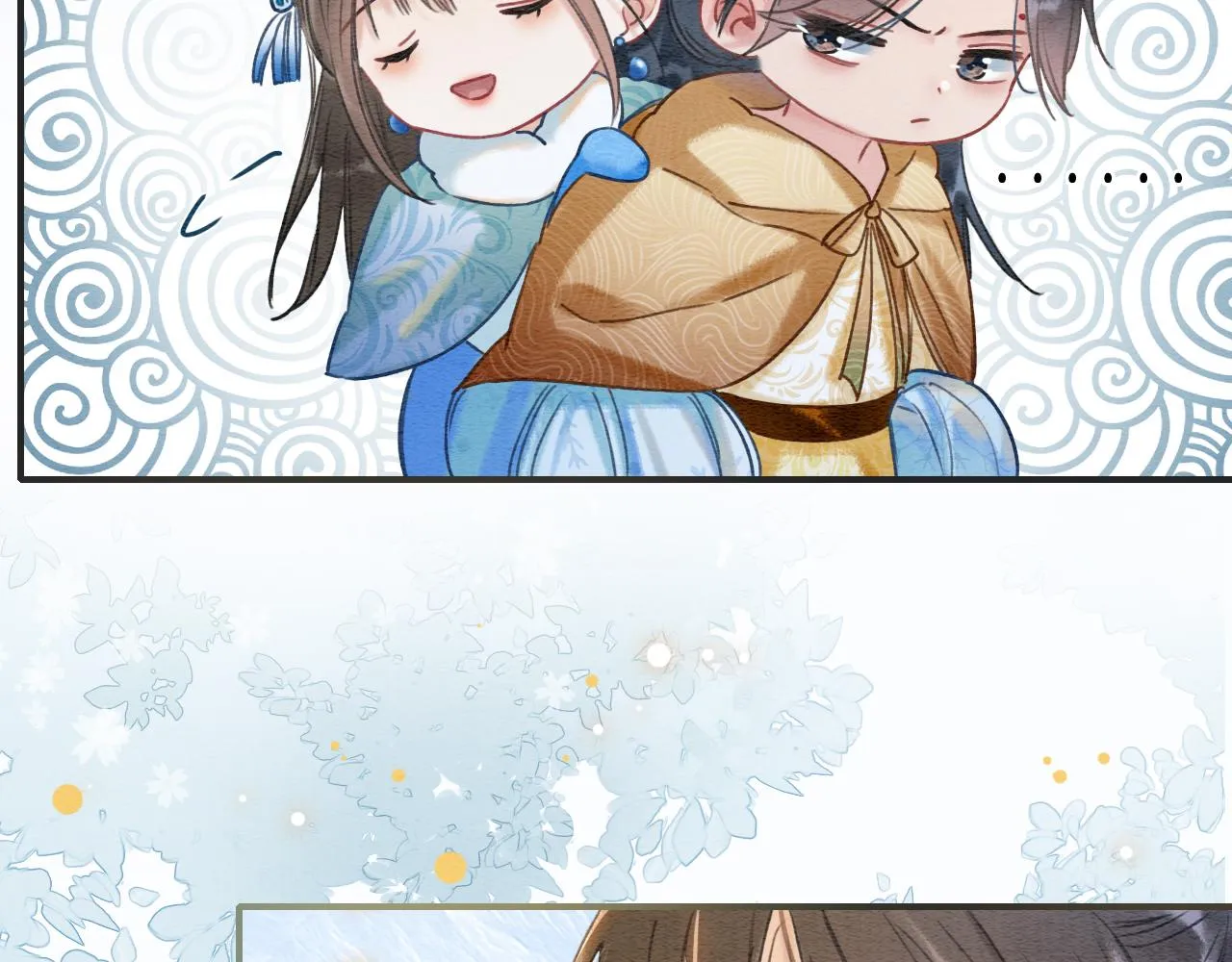 第77话 主动背妙妙过河 第87页