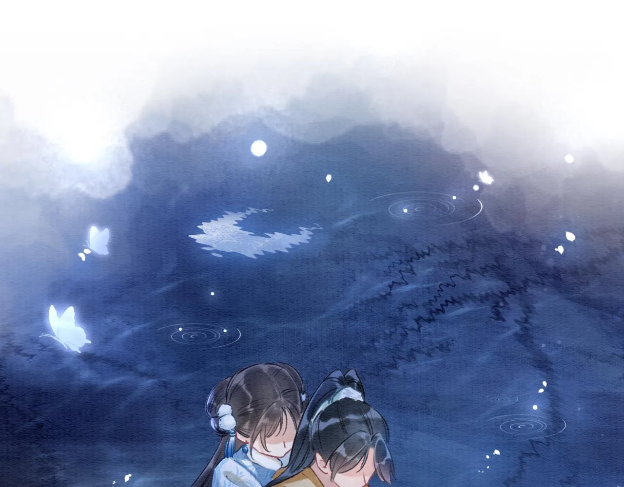 第77话 主动背妙妙过河 第90页