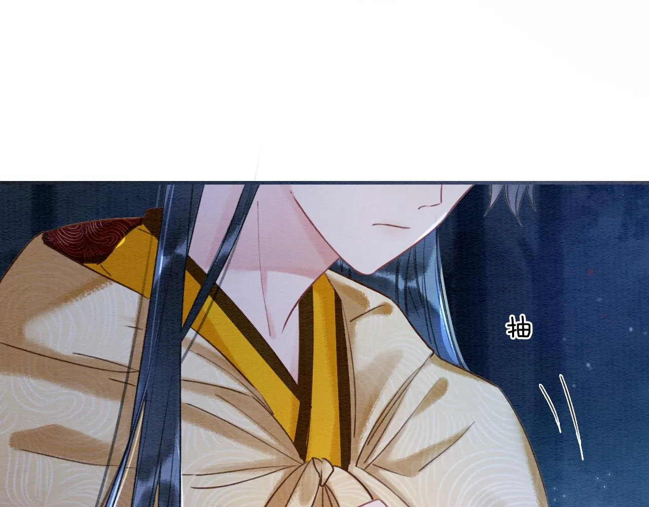第77话 主动背妙妙过河 第94页
