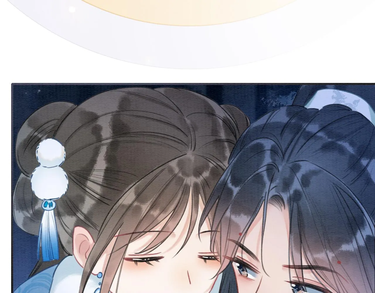 第77话 主动背妙妙过河 第97页