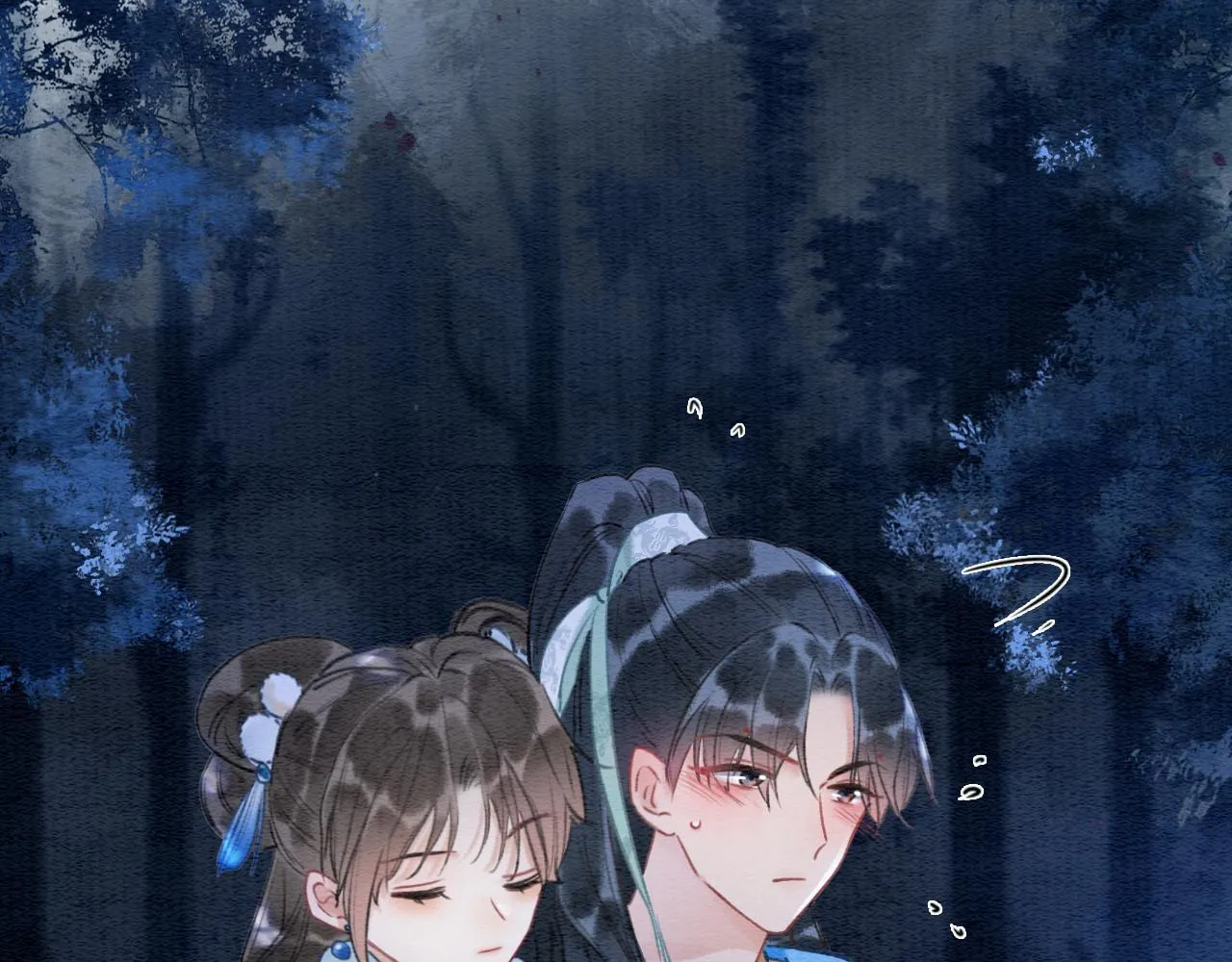 第77话 主动背妙妙过河 第101页