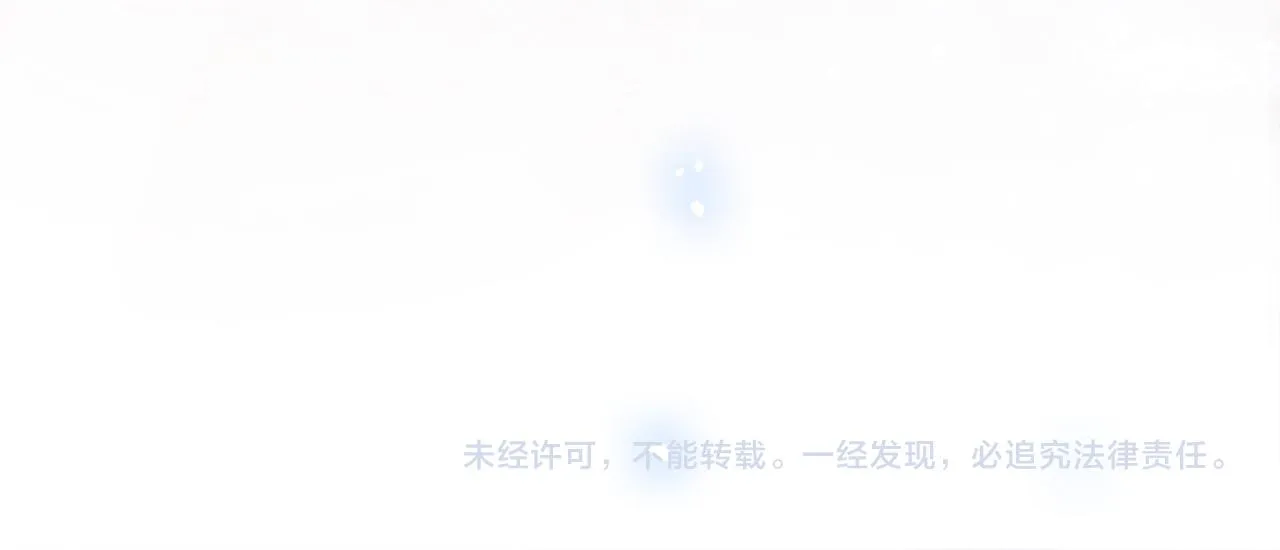 第77话 主动背妙妙过河 第106页
