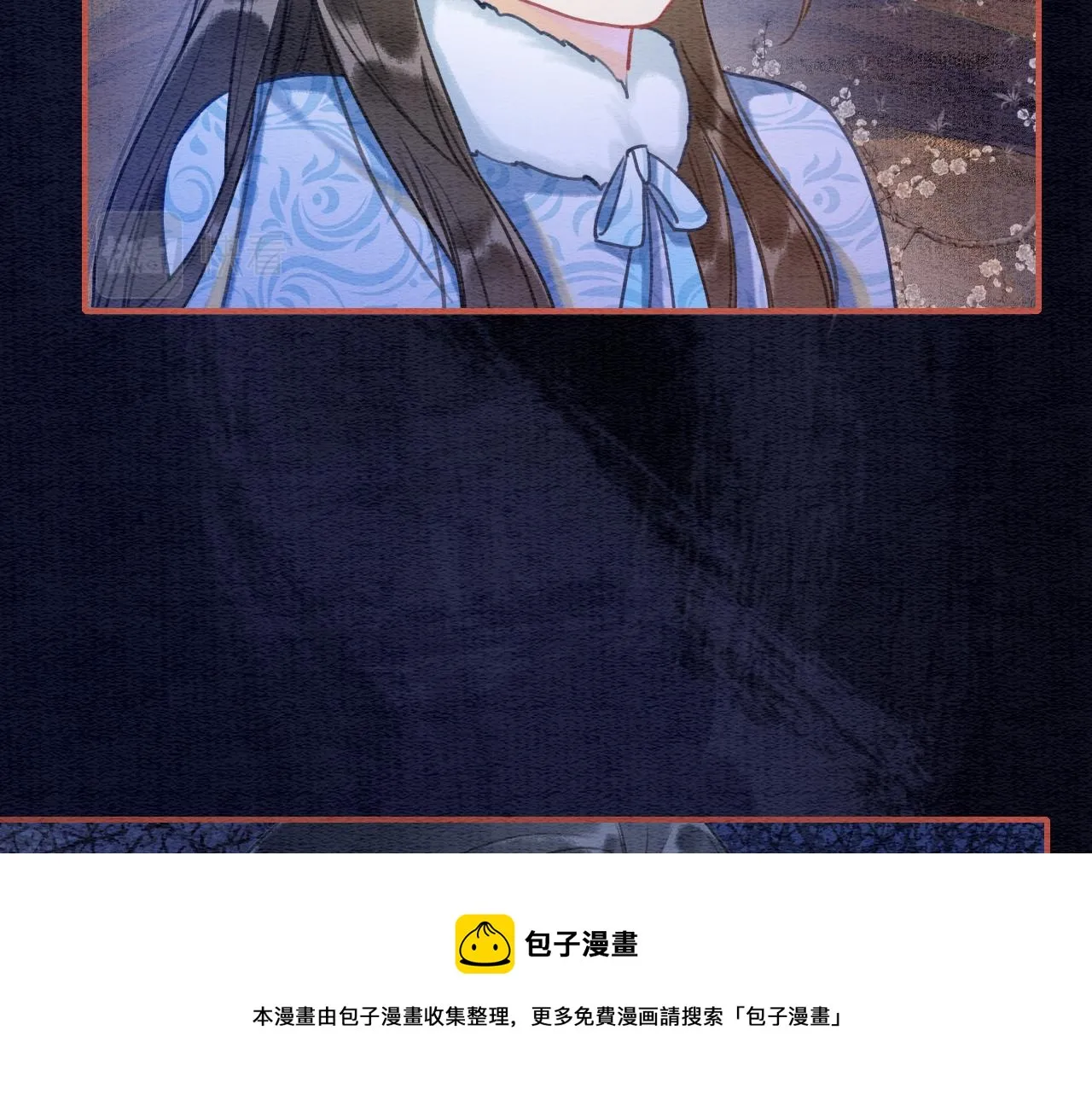 第78话 大妖现身！ 第17页
