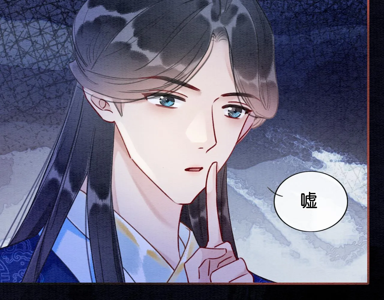第78话 大妖现身！ 第18页