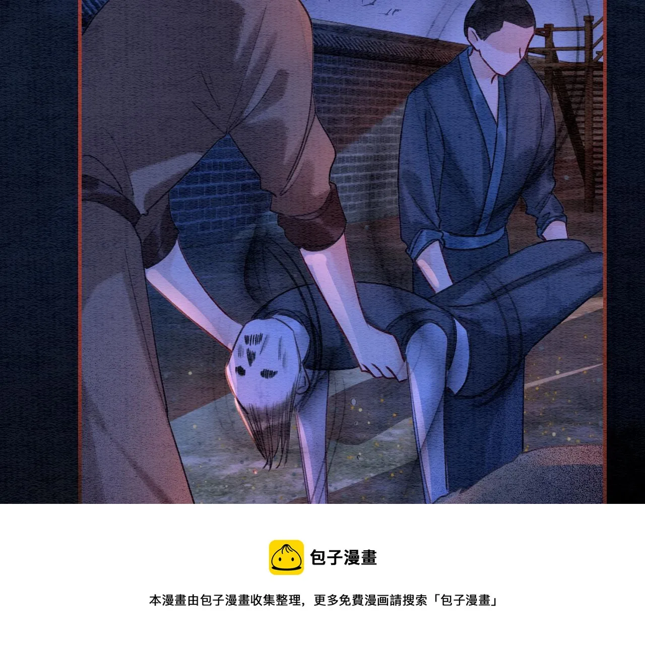 第78话 大妖现身！ 第29页
