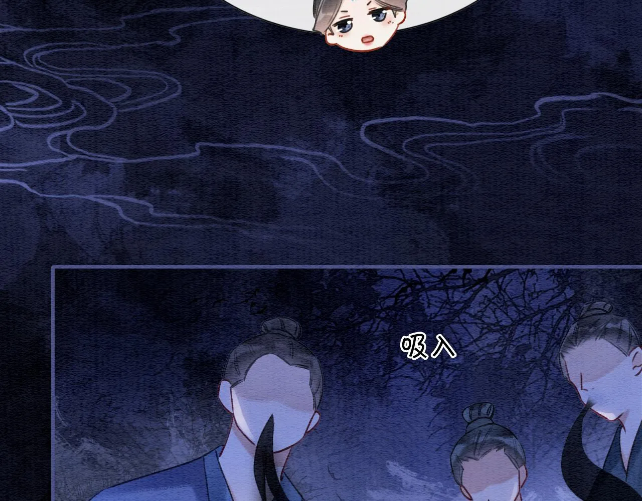 第78话 大妖现身！ 第34页