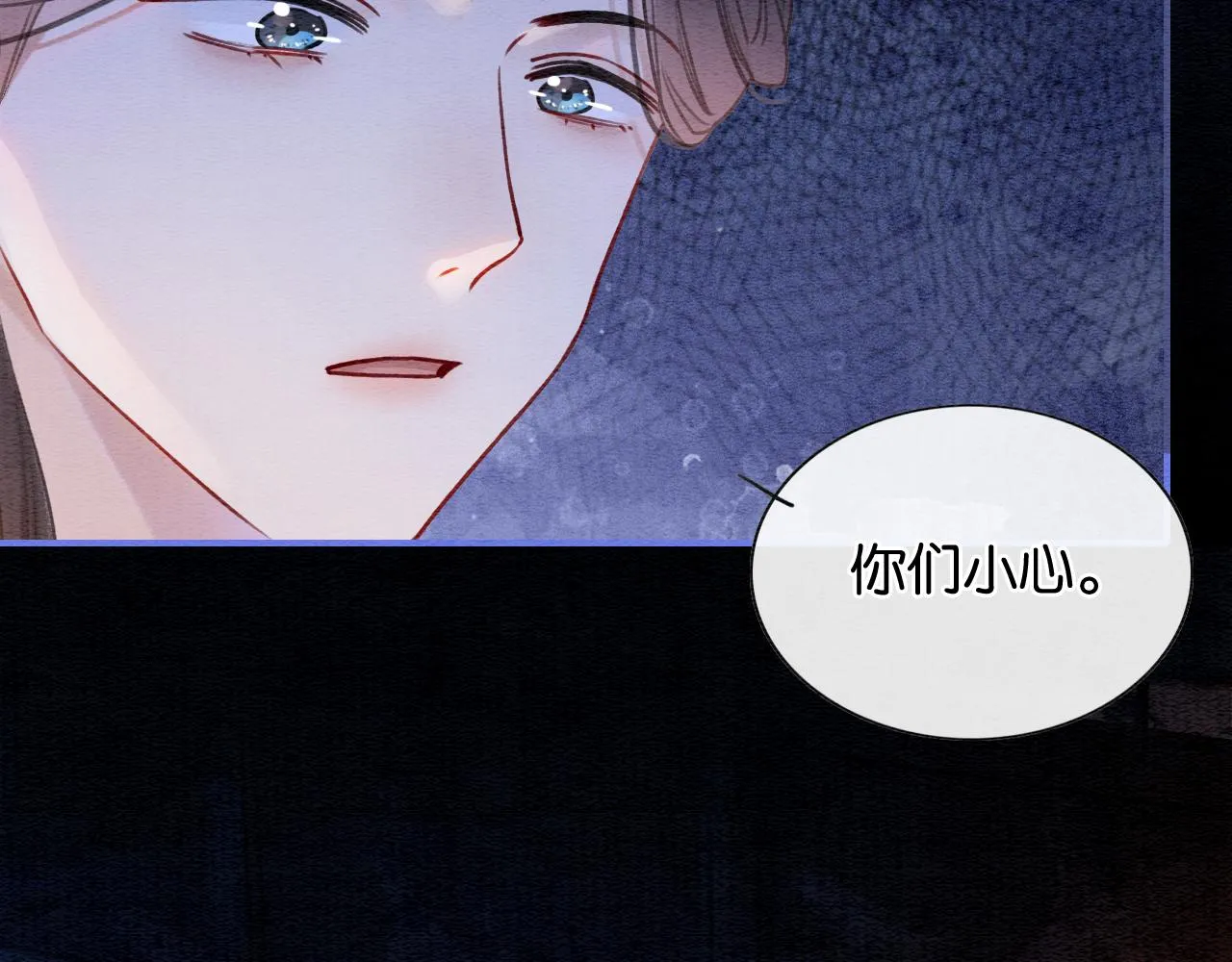第78话 大妖现身！ 第42页