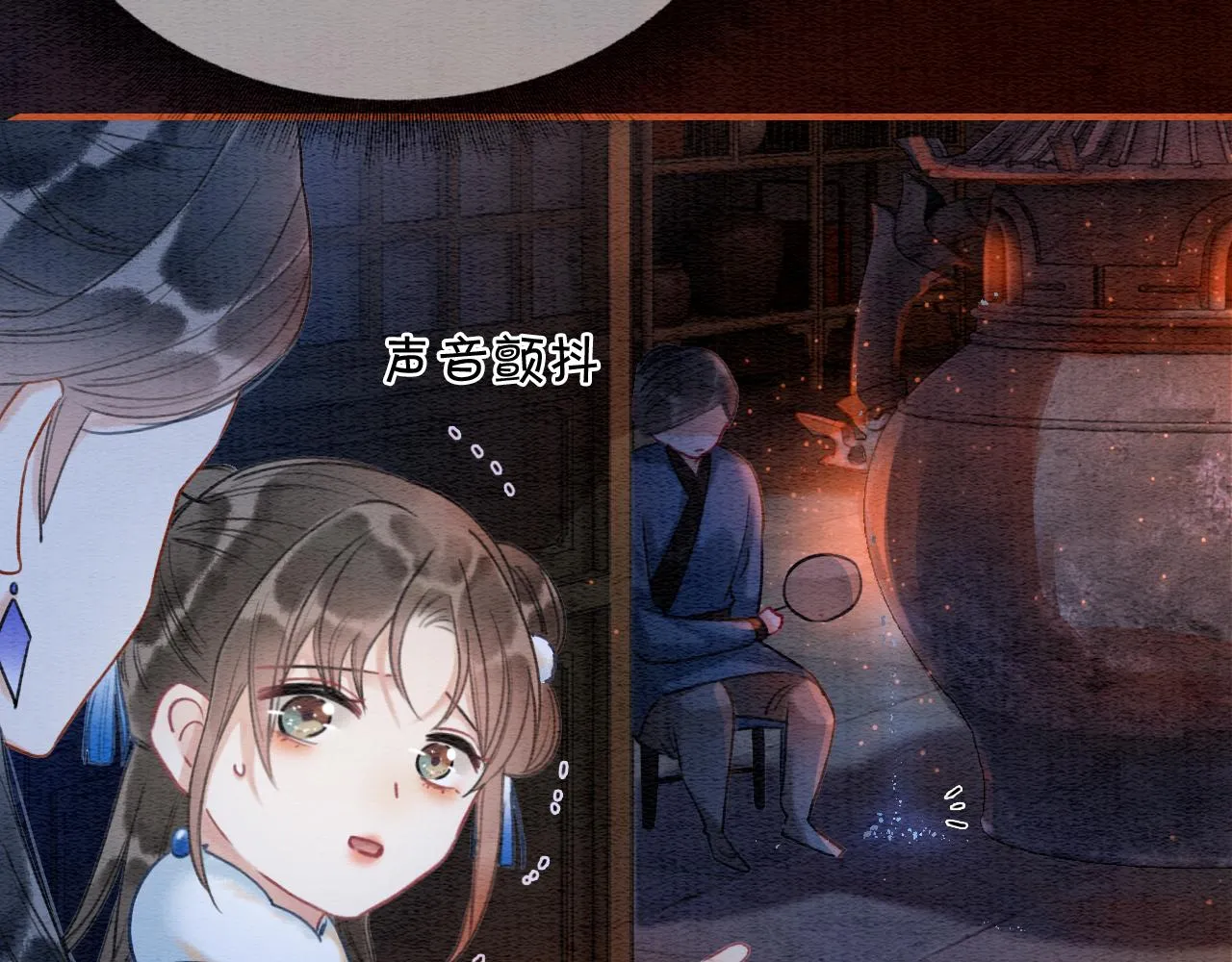 第78话 大妖现身！ 第56页