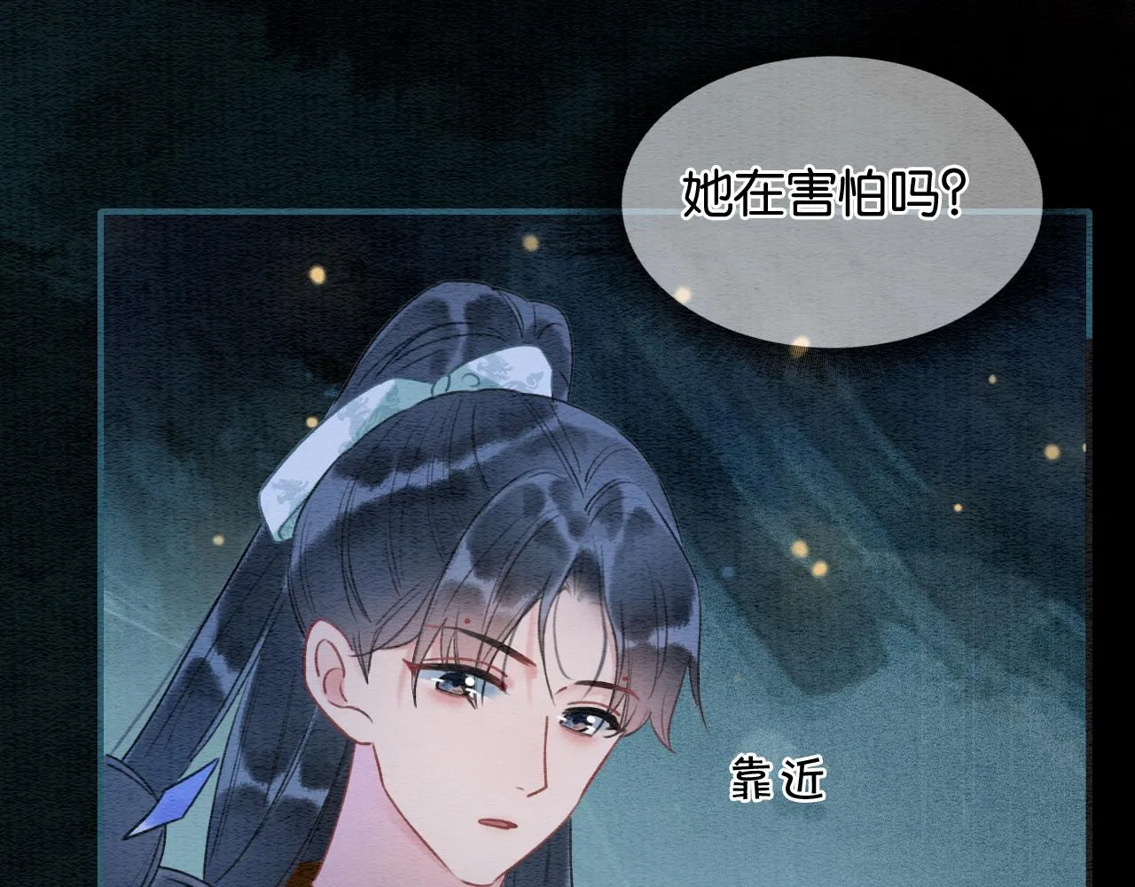 第78话 大妖现身！ 第58页