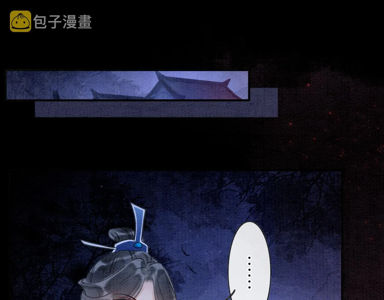 第78话 大妖现身！ 第90页