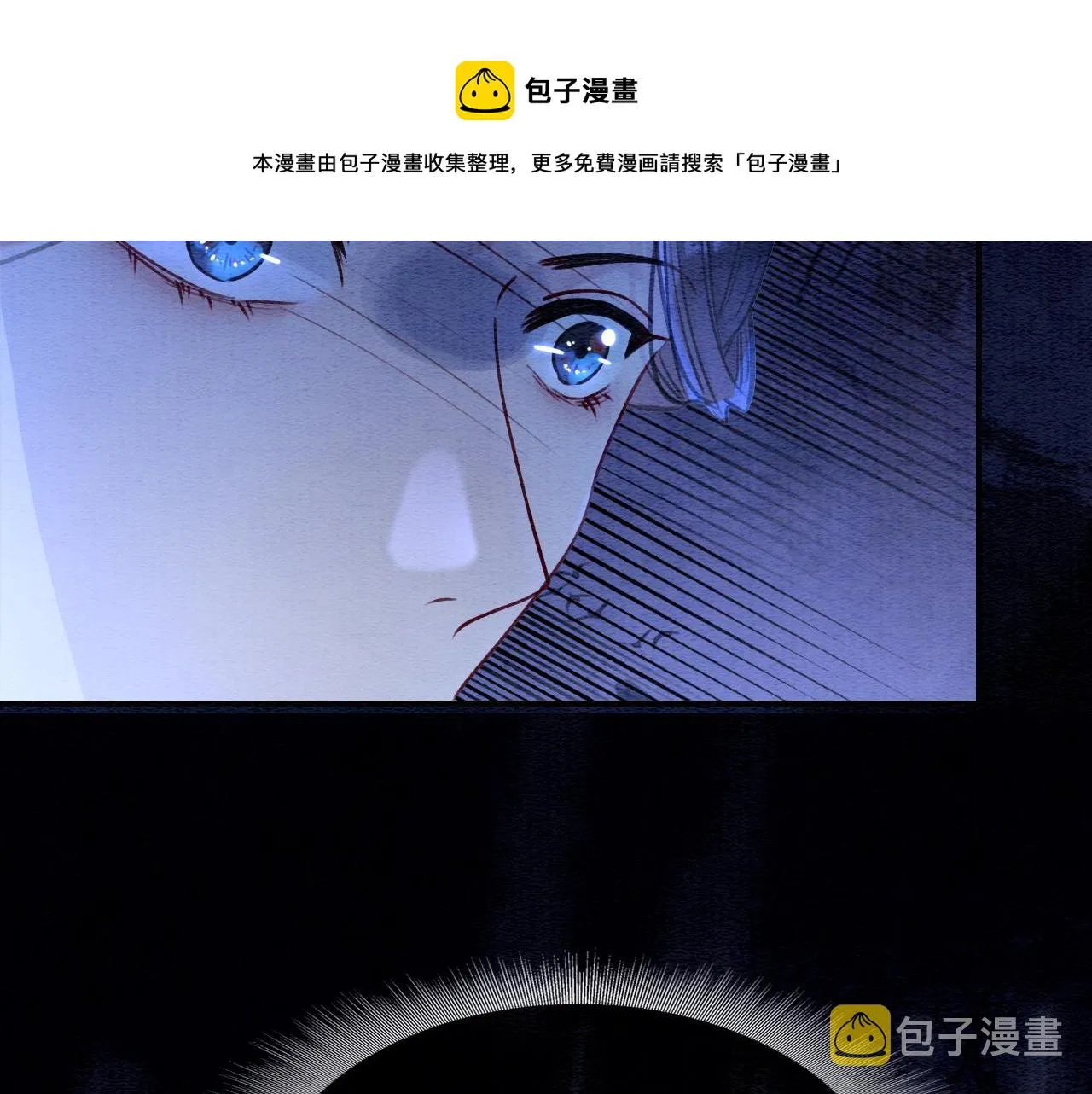 第78话 大妖现身！ 第93页