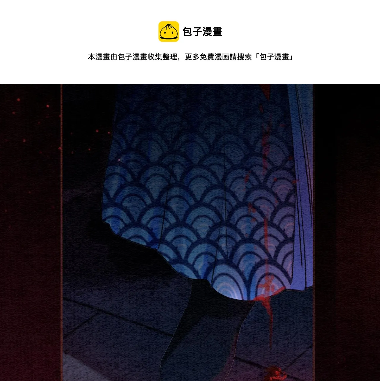 第78话 大妖现身！ 第101页