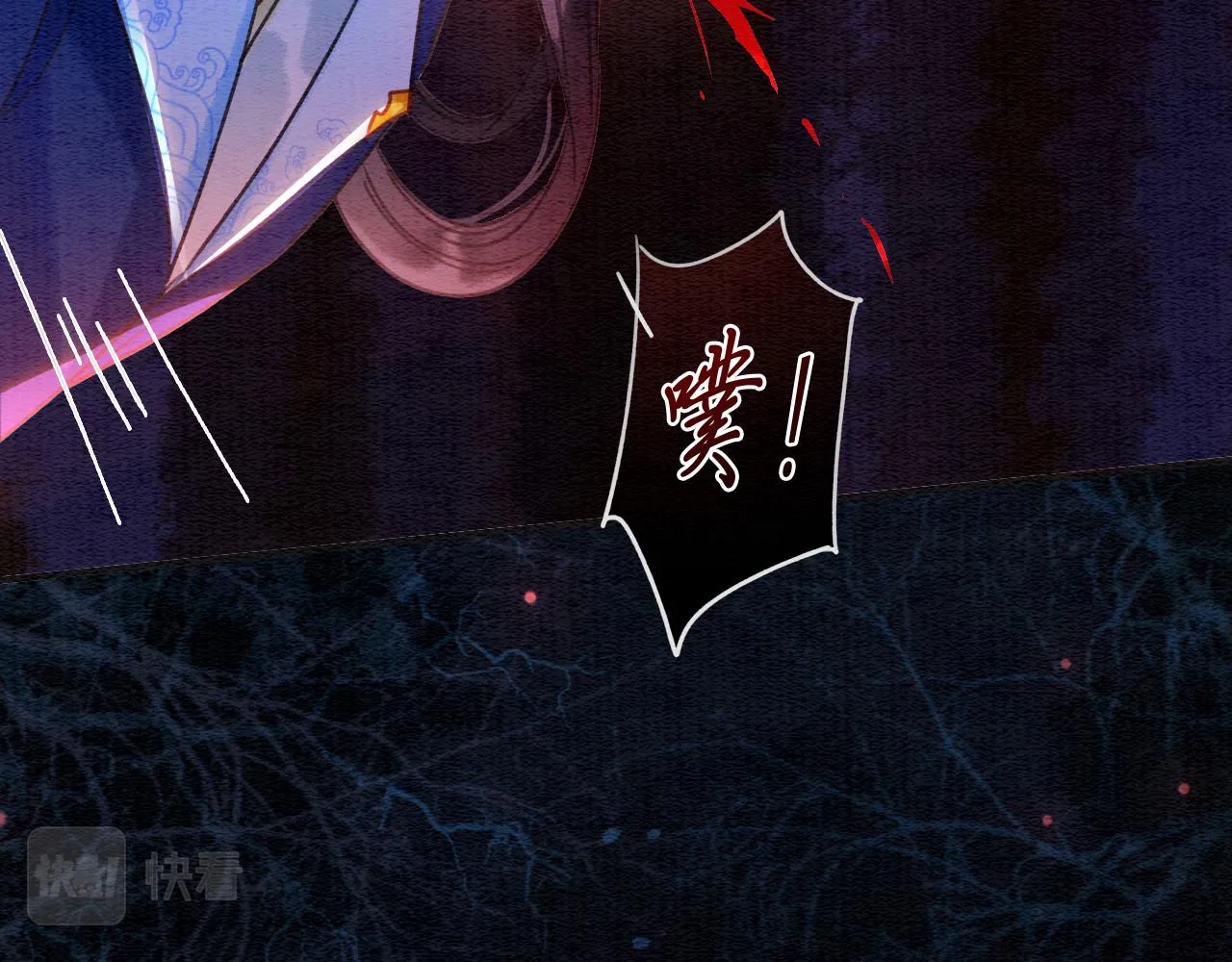 第79话 腹背受敌！ 第16页