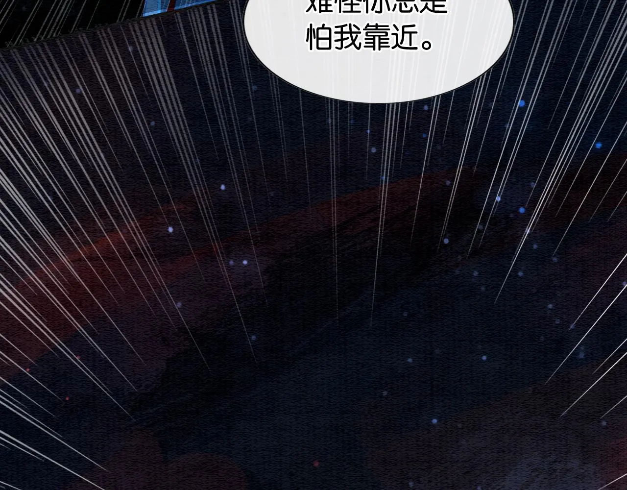 第79话 腹背受敌！ 第22页