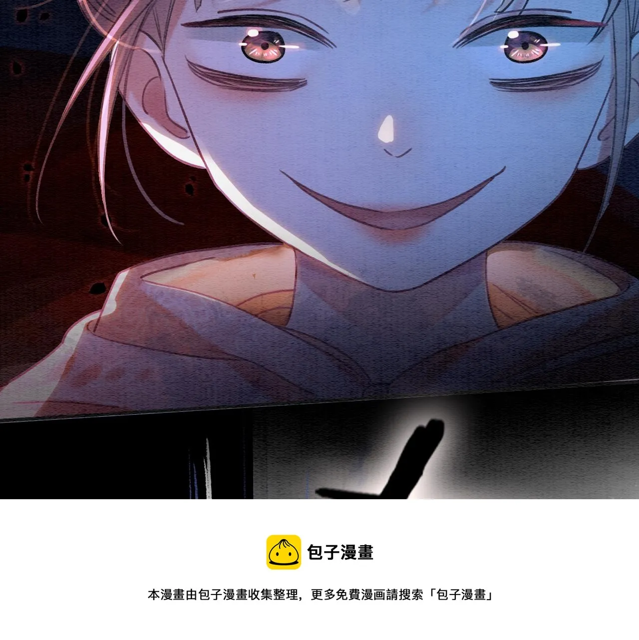 第79话 腹背受敌！ 第25页