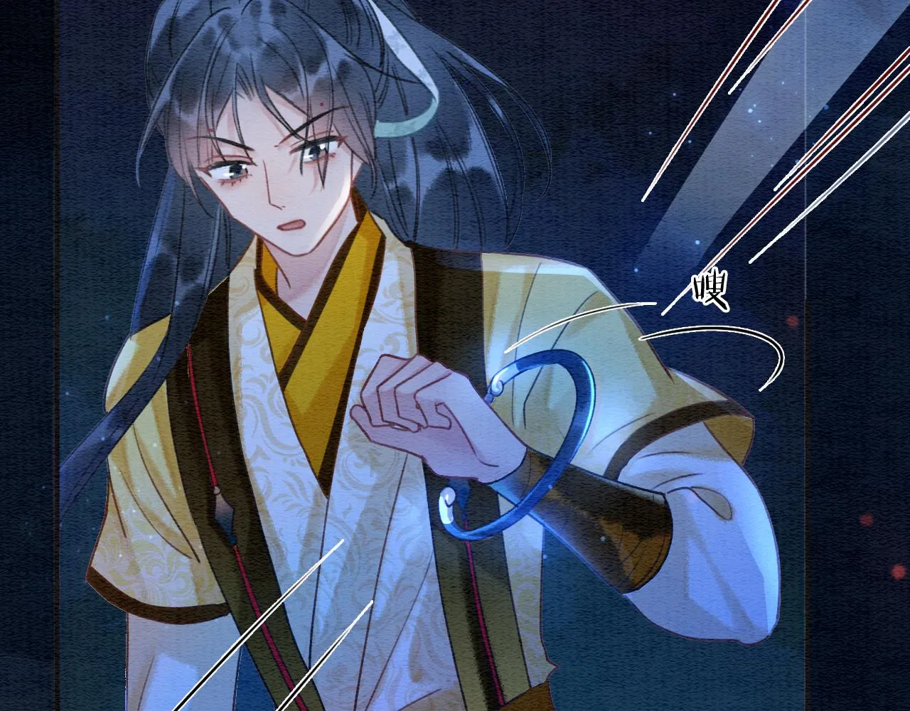 第79话 腹背受敌！ 第30页