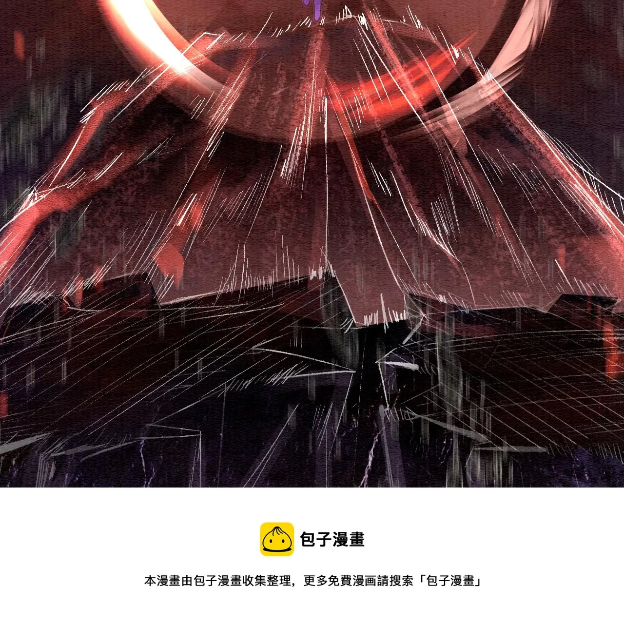 第79话 腹背受敌！ 第33页