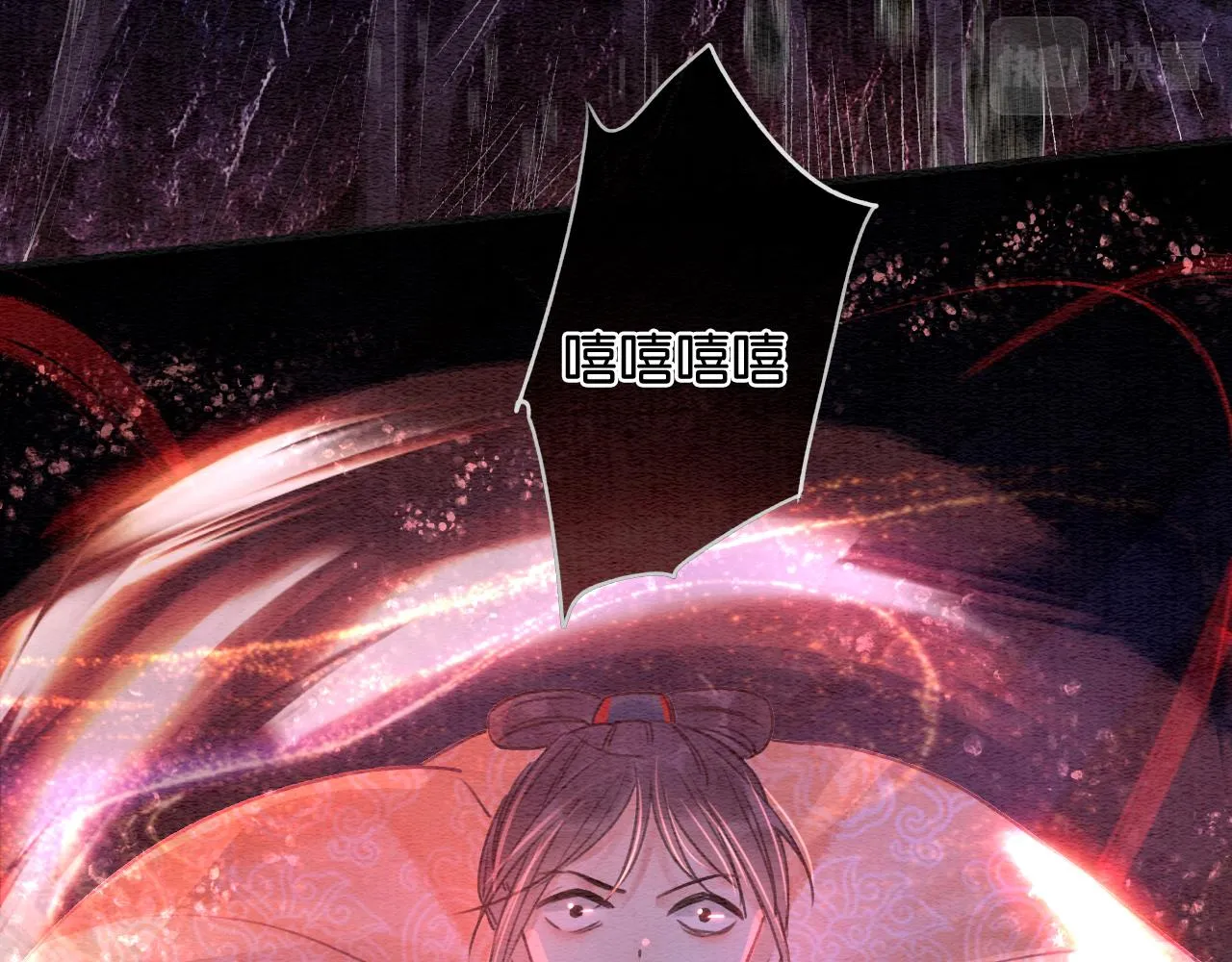 第79话 腹背受敌！ 第34页