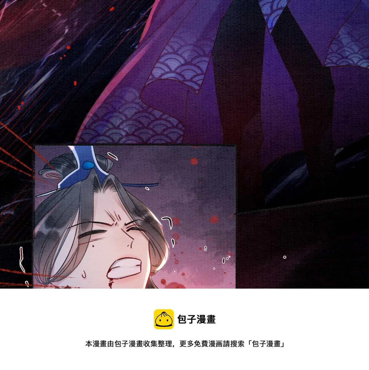 第79话 腹背受敌！ 第37页