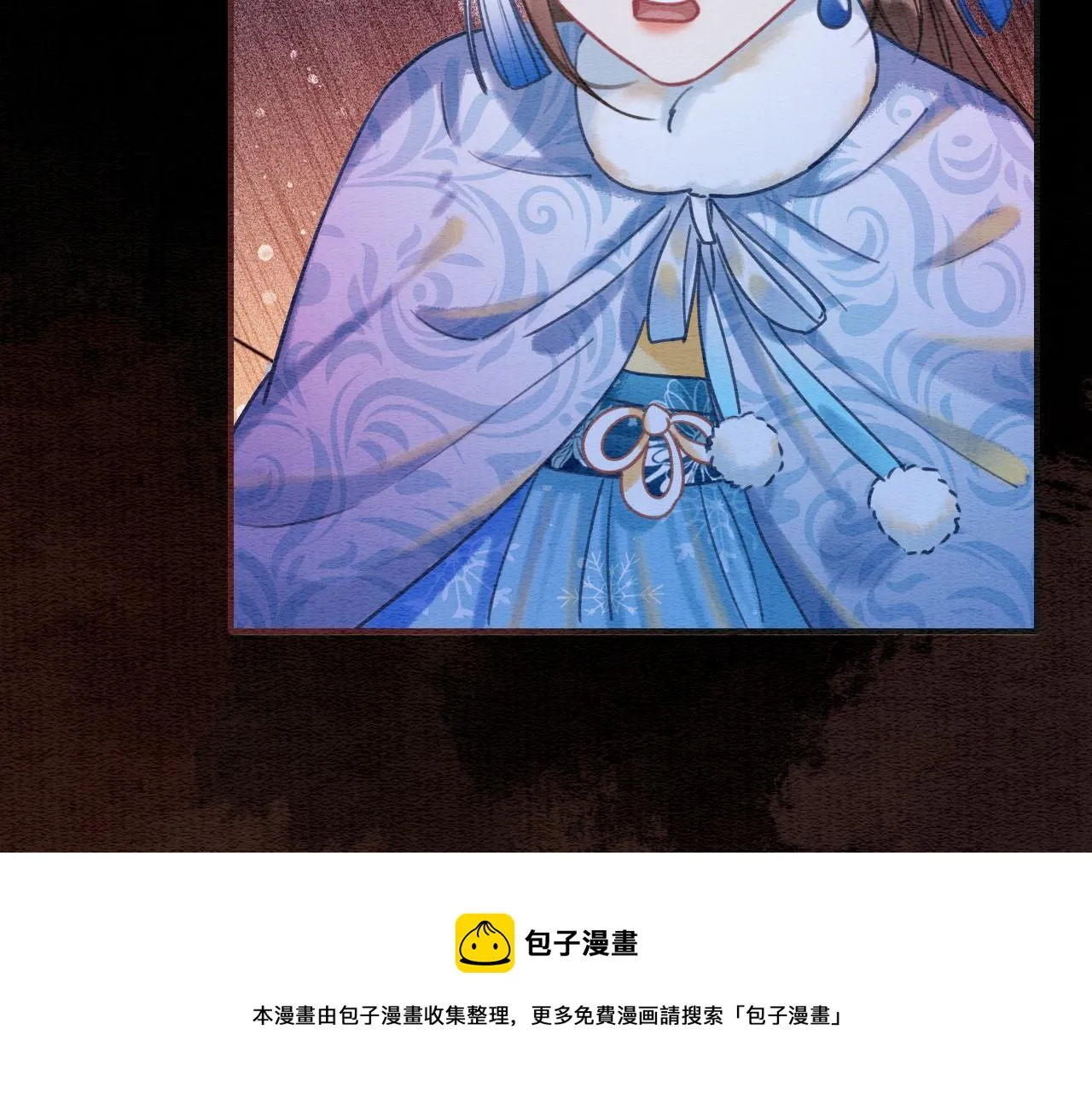 第79话 腹背受敌！ 第41页
