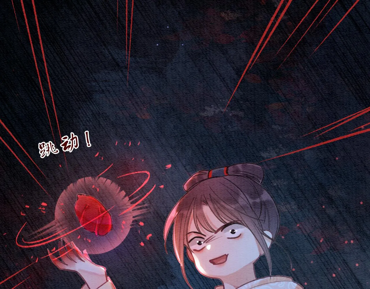 第79话 腹背受敌！ 第44页