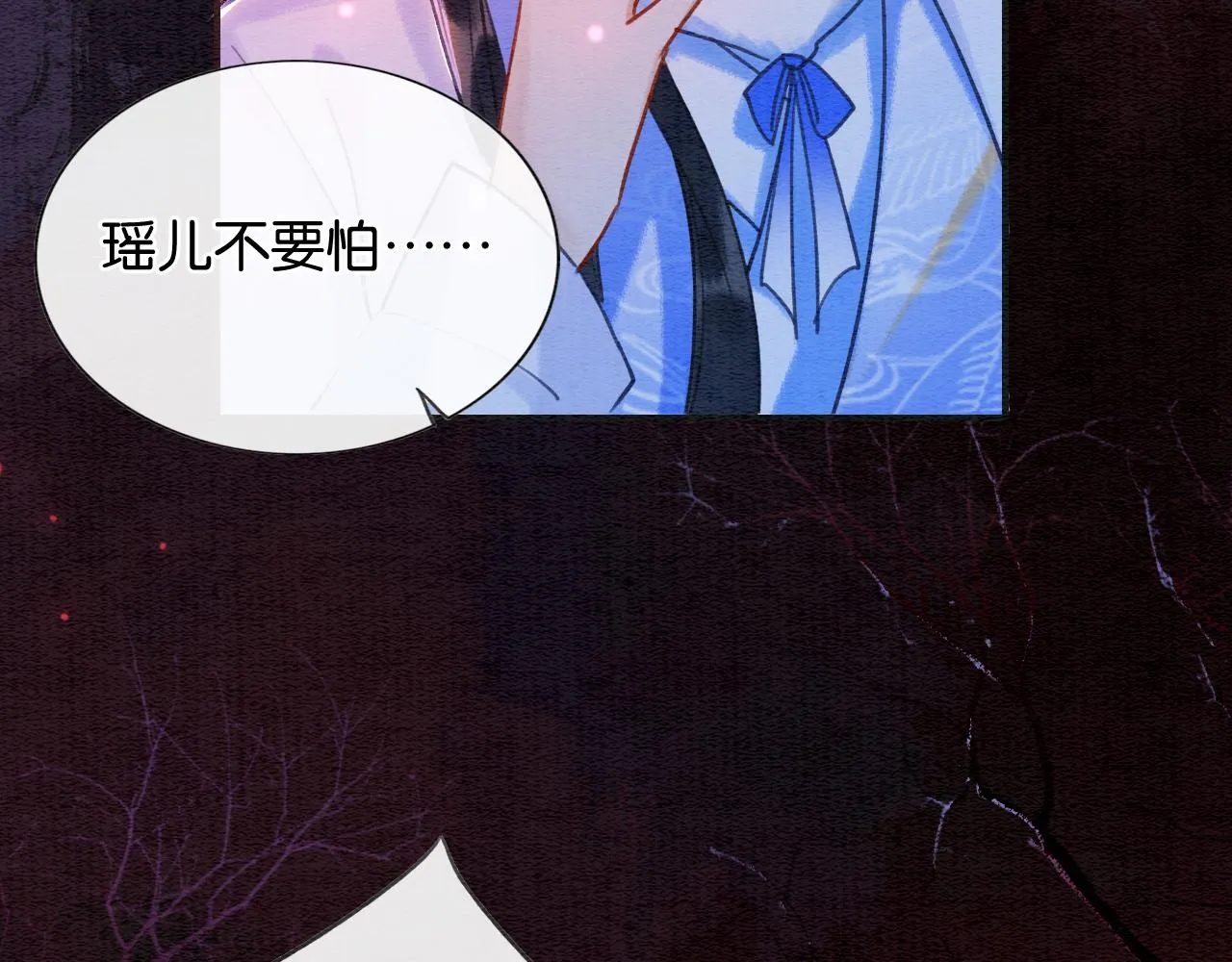 第79话 腹背受敌！ 第51页