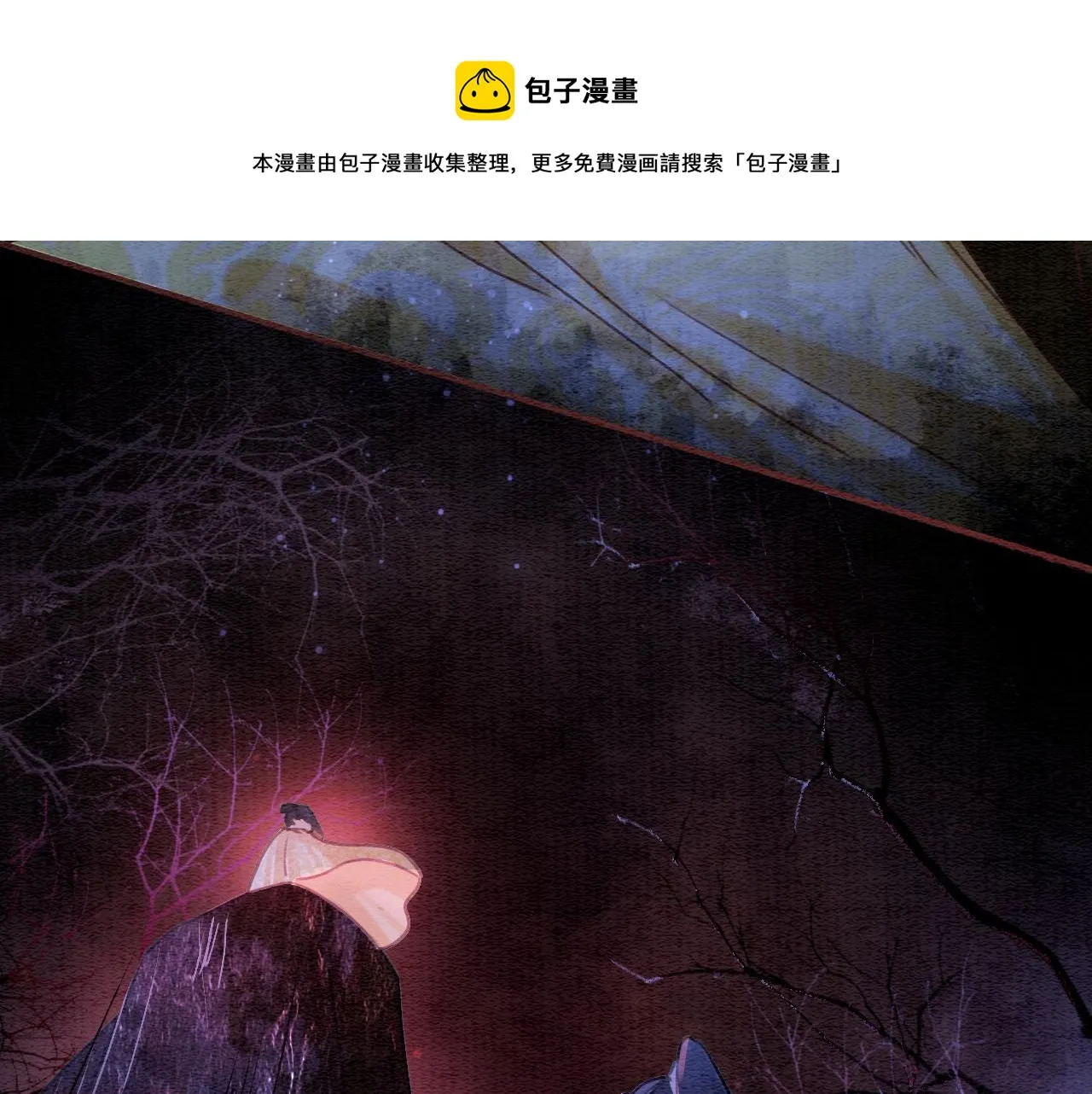 第79话 腹背受敌！ 第61页
