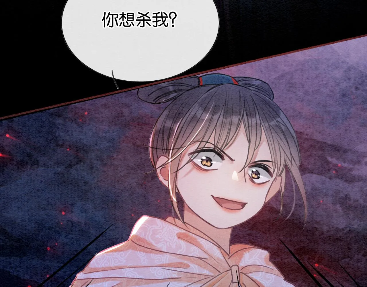 第79话 腹背受敌！ 第63页