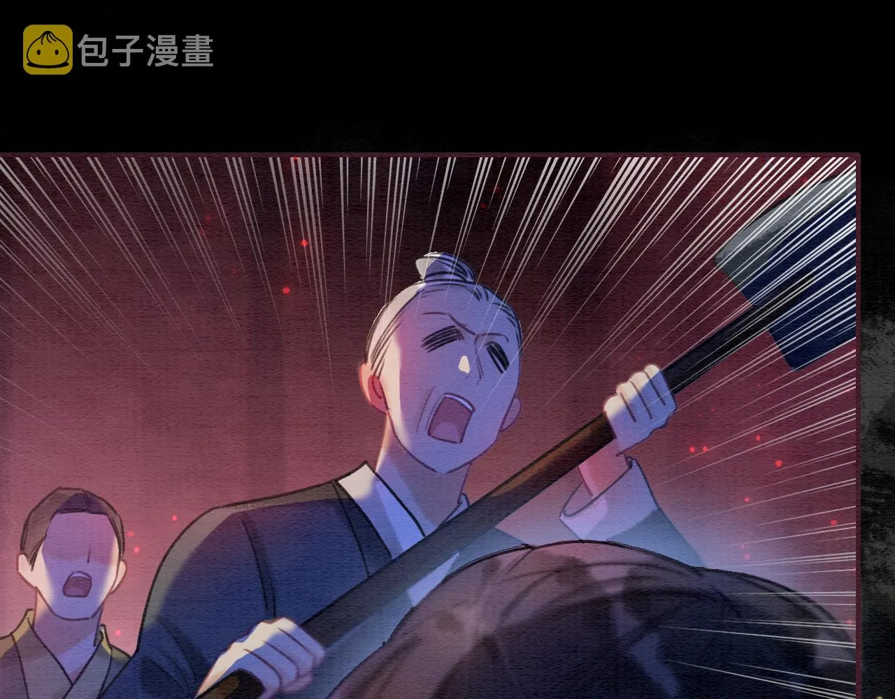 第79话 腹背受敌！ 第87页