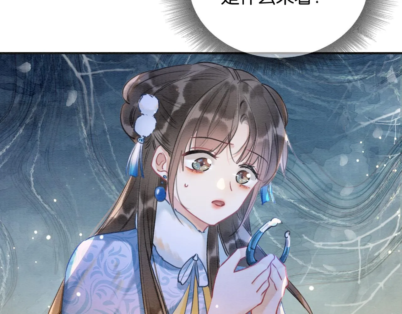 第79话 腹背受敌！ 第92页