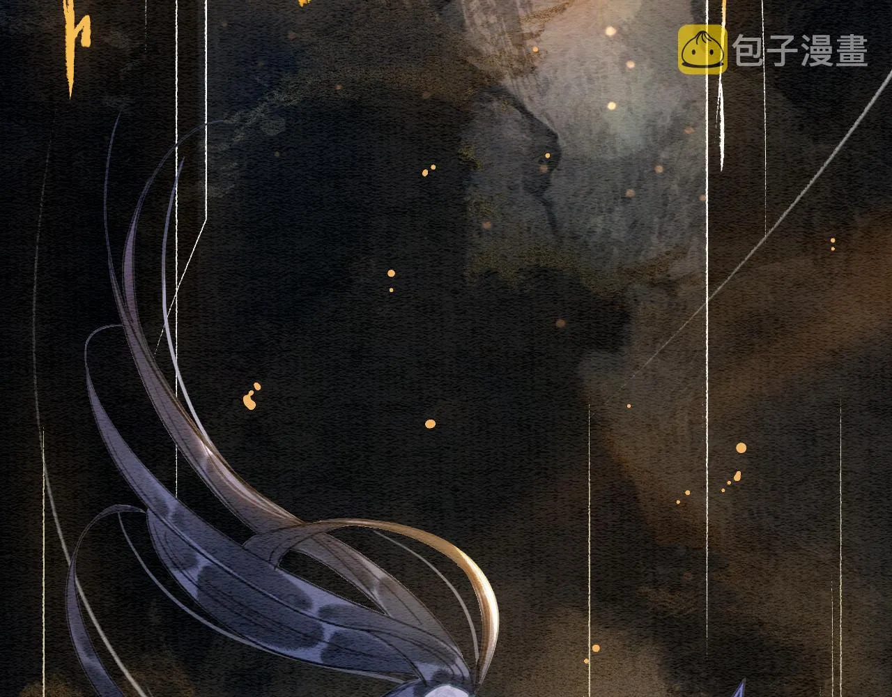 第79话 腹背受敌！ 第106页