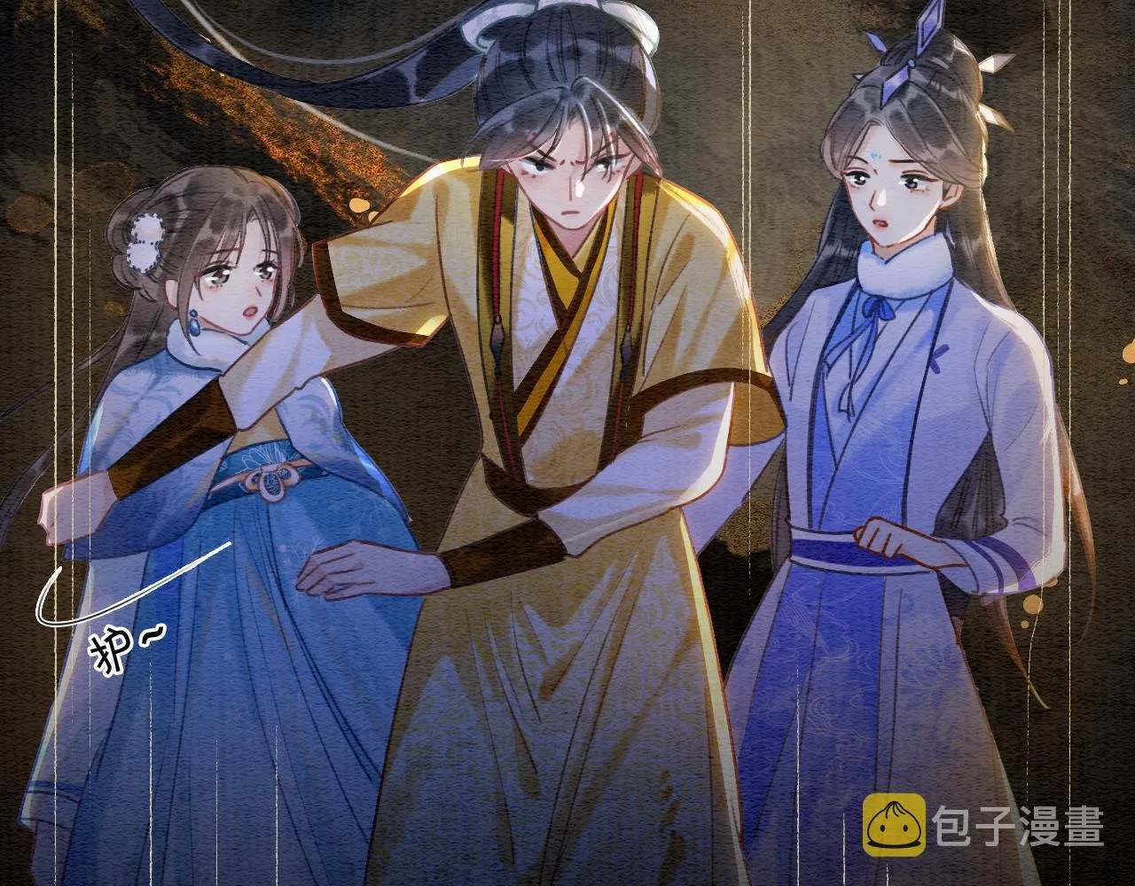 第79话 腹背受敌！ 第107页