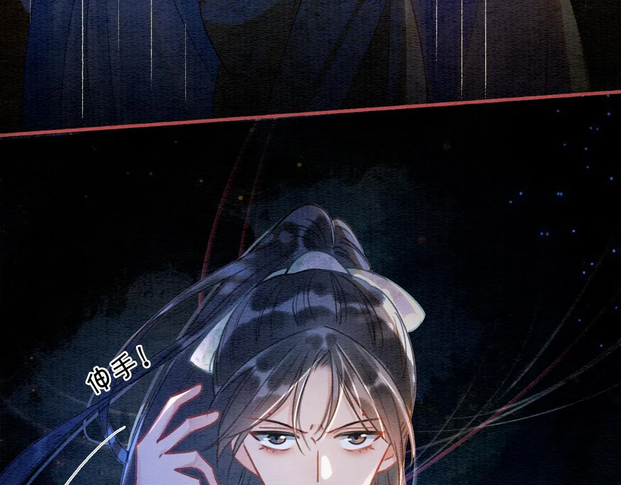 第79话 腹背受敌！ 第108页