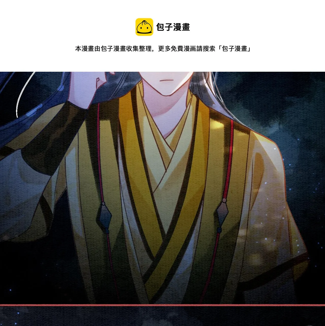 第79话 腹背受敌！ 第109页