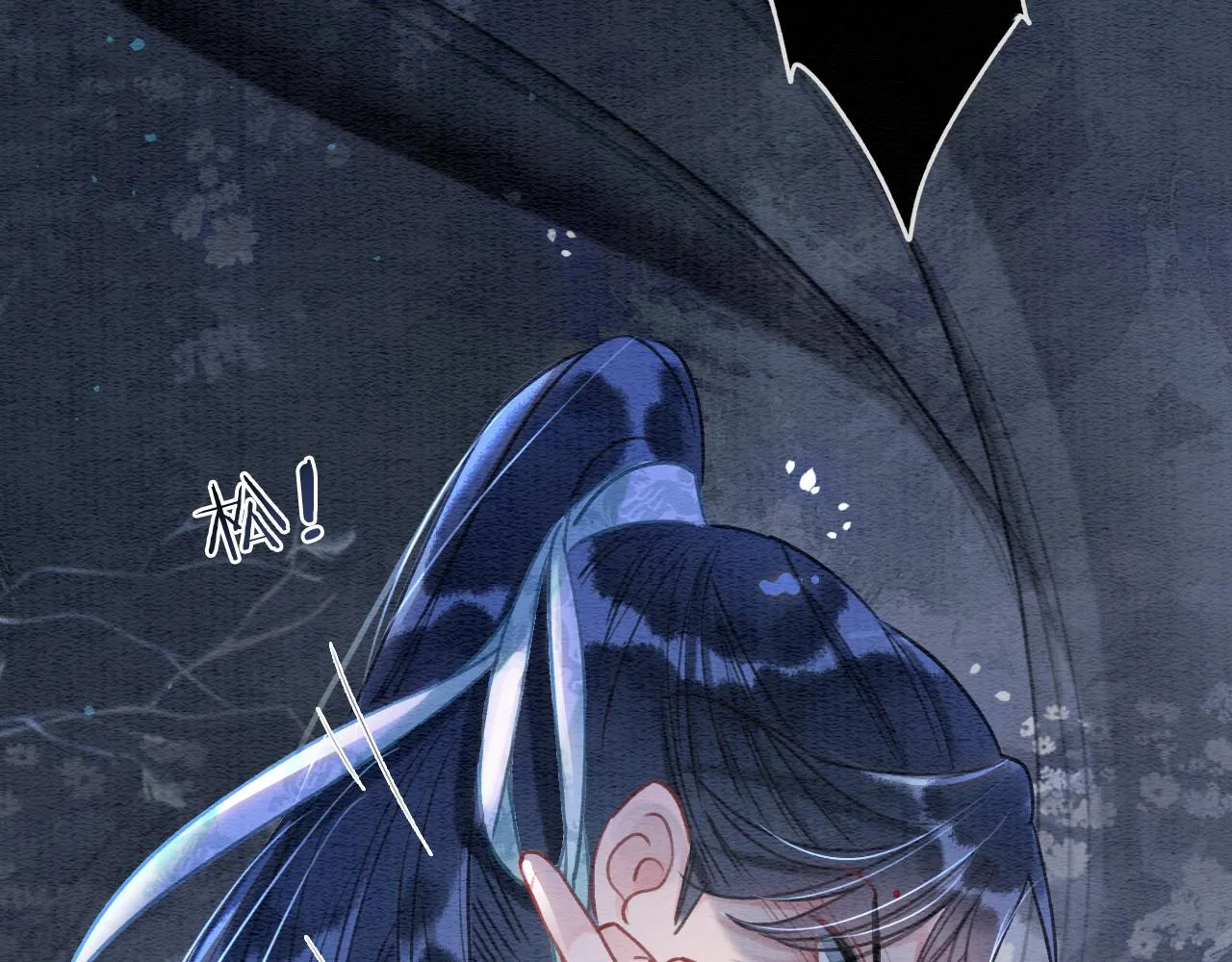 第79话 腹背受敌！ 第112页