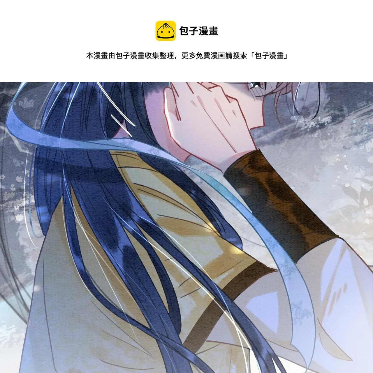 第79话 腹背受敌！ 第113页