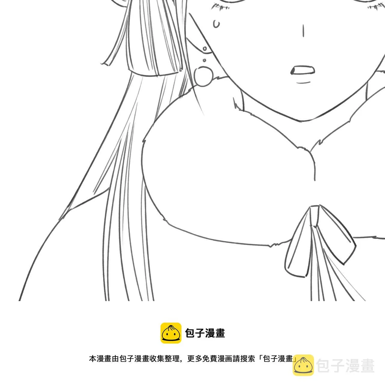 第79话 腹背受敌！ 第121页
