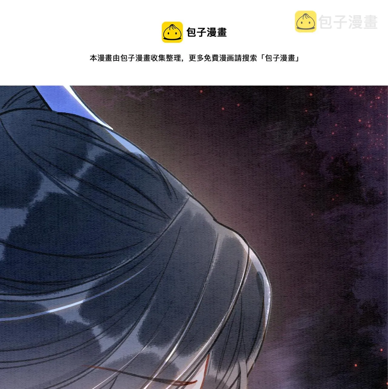 第80话 她在关心我？ 第21页