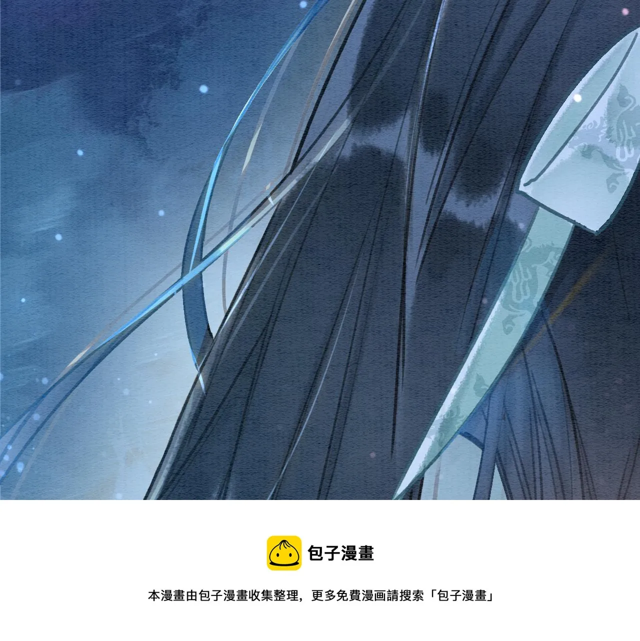 第80话 她在关心我？ 第25页