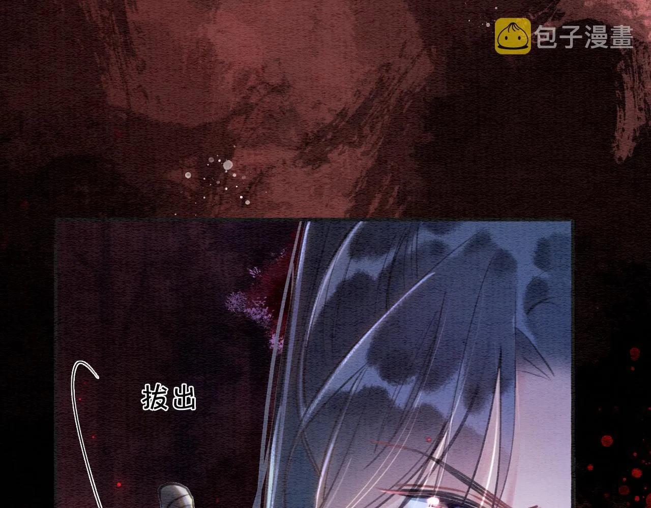 第80话 她在关心我？ 第31页