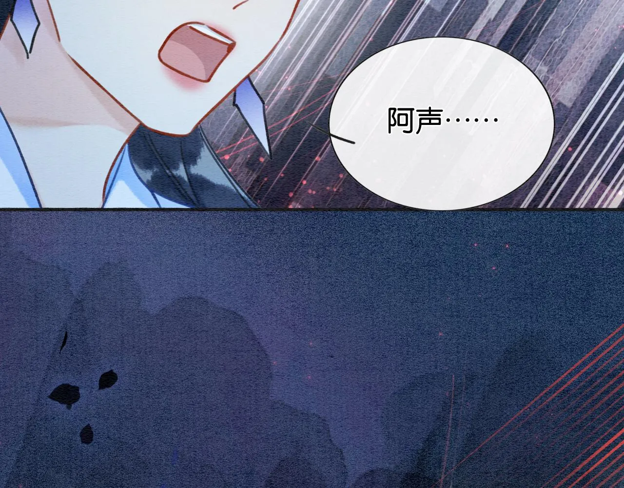第80话 她在关心我？ 第34页